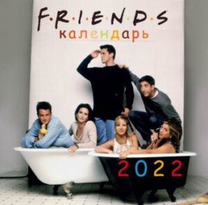 Издательство Эксмо