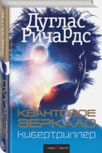 Издательство Эксмо