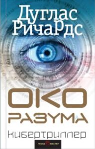 Издательство Эксмо