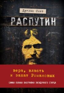 Издательство Эксмо
