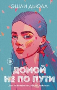 Издательство Эксмо