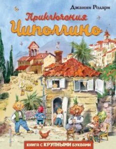 Издательство Эксмо