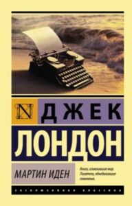 Издательство Эксмо