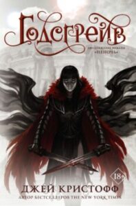 Издательство Эксмо