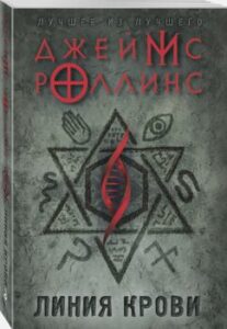 Издательство Эксмо