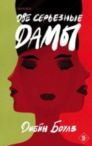 Издательство Эксмо