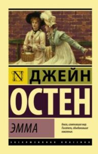 Издательство Эксмо