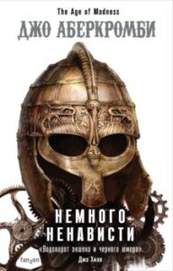 Издательство Эксмо