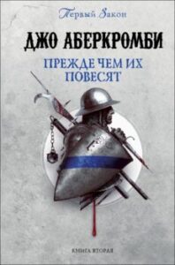 Издательство Эксмо