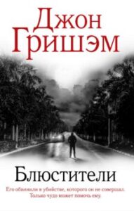 Издательство Эксмо