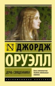 Издательство Эксмо