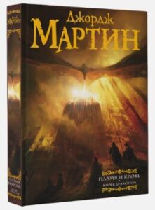 Издательство Эксмо