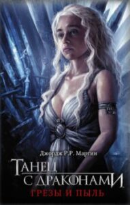 Издательство Эксмо