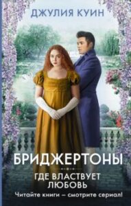 Издательство Эксмо