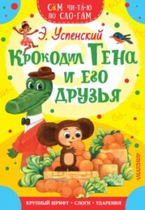 Издательство Эксмо
