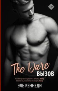 Издательство Эксмо