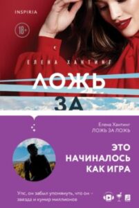 Издательство Эксмо