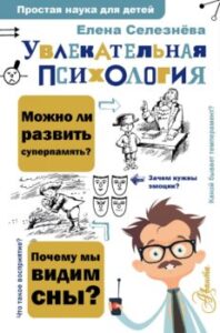 Издательство Эксмо