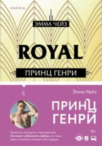 Издательство Эксмо