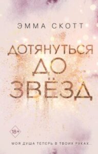 Издательство Эксмо