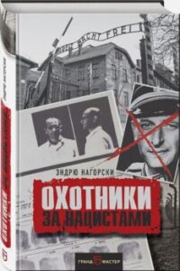 Издательство Эксмо