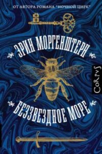 Издательство Эксмо