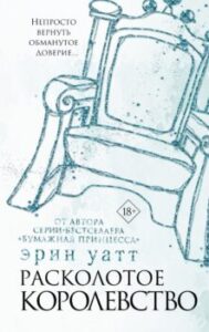 Издательство Эксмо