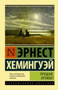 Издательство Эксмо