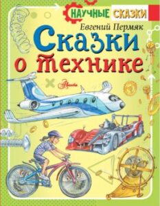 Издательство Эксмо