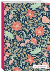 Издательство Эксмо