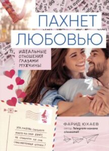 Издательство Эксмо