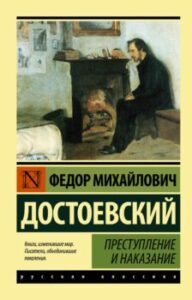 Издательство Эксмо