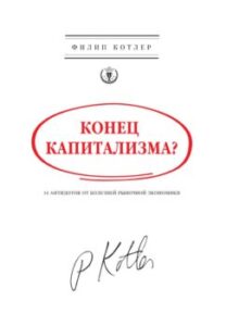 Издательство Эксмо