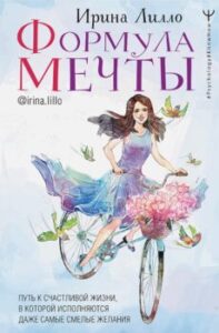 Издательство Эксмо