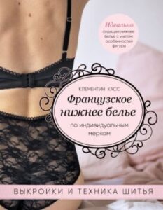 Издательство Эксмо