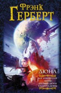 Издательство Эксмо