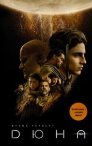 Издательство Эксмо