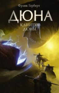 Издательство Эксмо