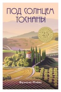 Издательство Эксмо