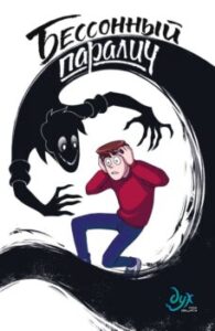 Издательство Эксмо