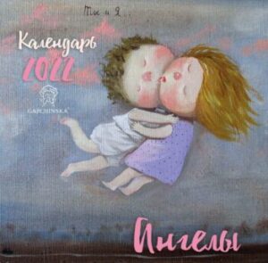 Издательство Эксмо