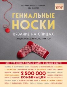 Издательство Эксмо