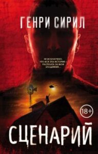 Издательство Эксмо