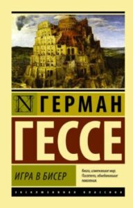 Издательство Эксмо