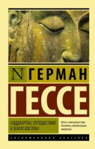 Издательство Эксмо