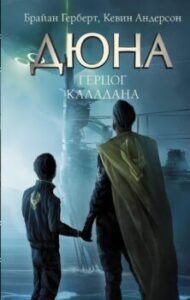 Издательство Эксмо