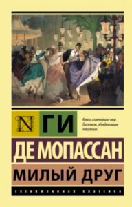 Издательство Эксмо