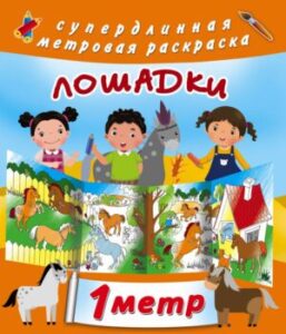 Издательство Эксмо