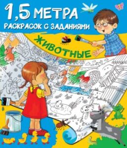 Издательство Эксмо