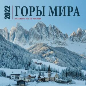 Издательство Эксмо